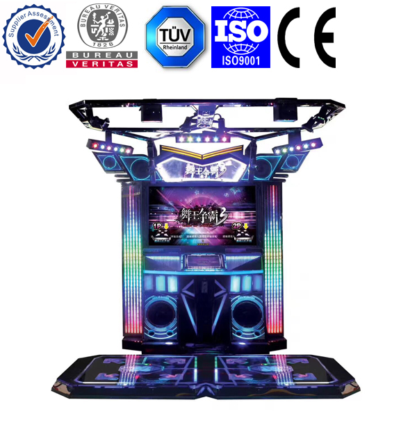 <b>Dance machine</b>