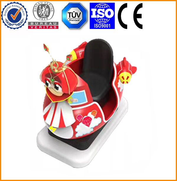 <b>星际小蚂蚁摇摆机2</b>