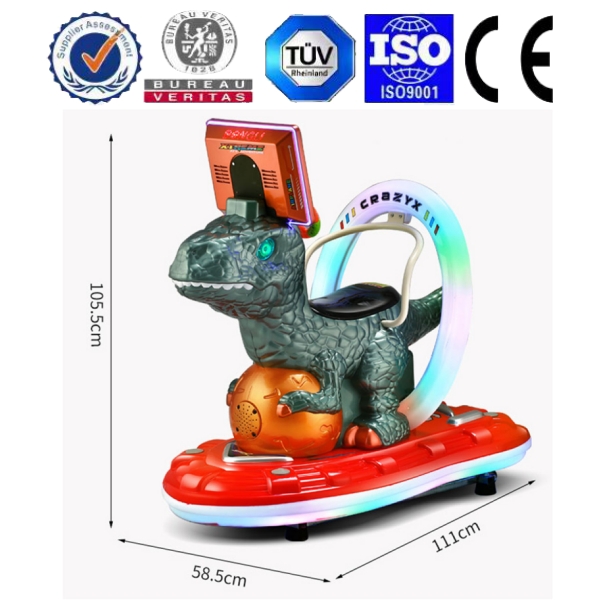 <b>恐龙摇摇车</b>