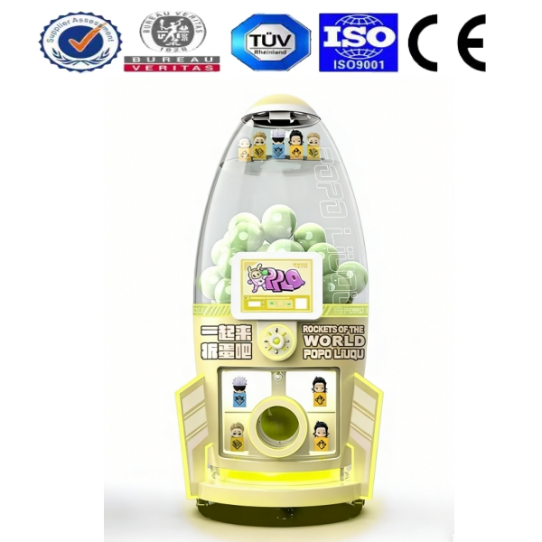 <b>一起来拆蛋吧</b>