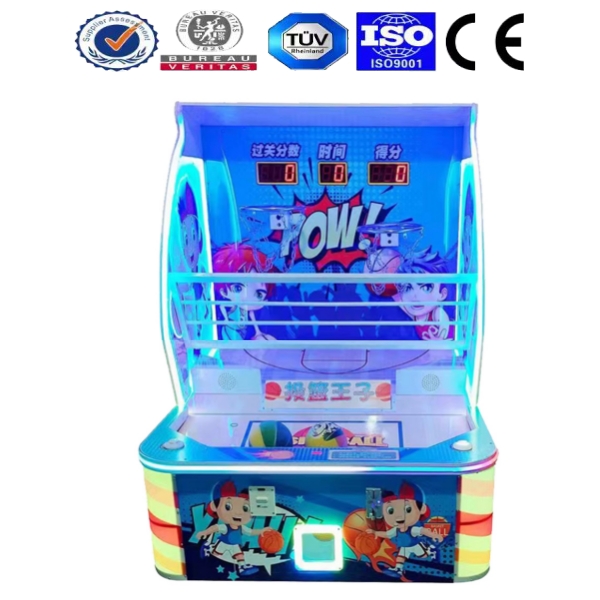 <b>儿童双人篮球机</b>